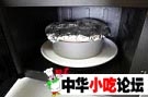 蛋糕店的蛋糕 …… 口感绝品