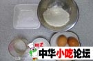 蛋糕店的蛋糕 …… 口感绝品