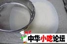 蛋糕店的蛋糕 …… 口感绝品