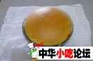 蛋糕店的蛋糕 …… 口感绝品