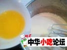 超级朴素的蛋糕