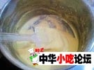 超级朴素的蛋糕