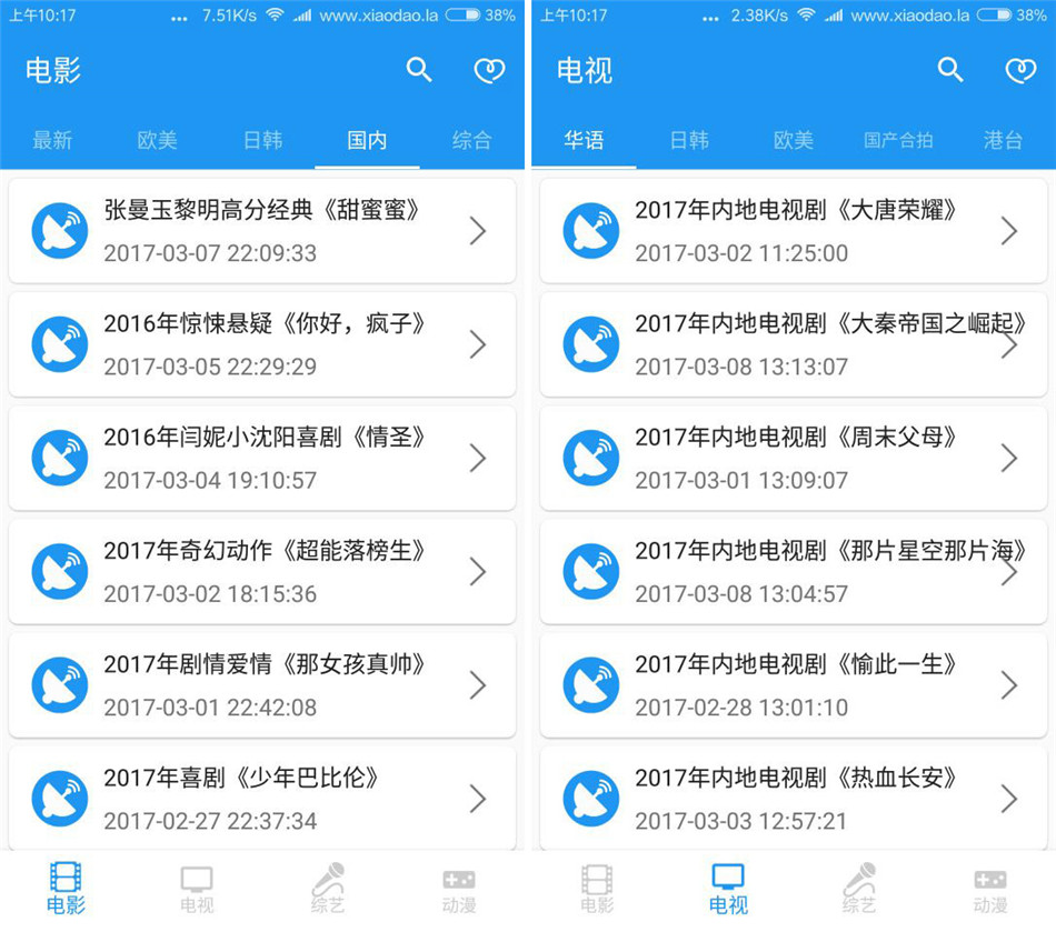 ׿Ӱ״v1.0.5޹ˬ