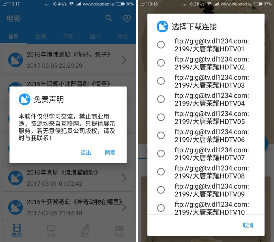 ׿Ӱ״v1.0.5޹ˬ