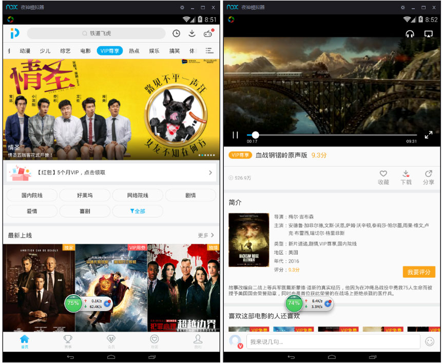 ׿PPTV6.3.1¼SVIPƽ