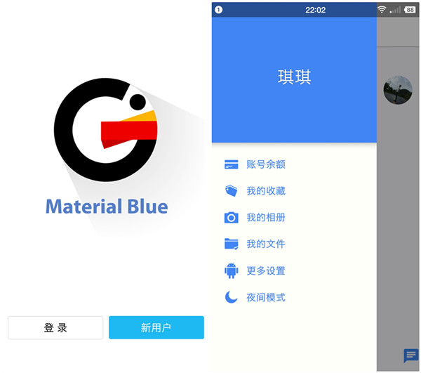 ׿ֻQQ6.6.7ȸг޸İ 