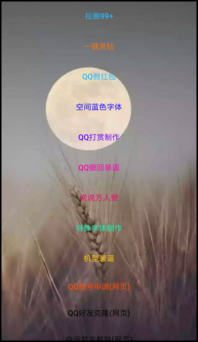 ׿ֻħAPP
