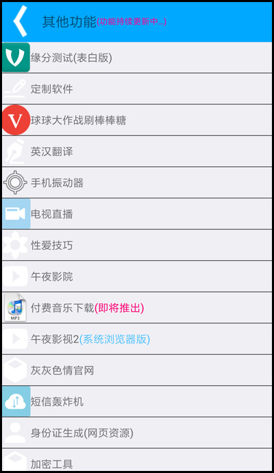 ׿ֻħAPP