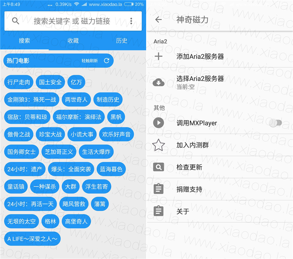 ׿v0.9.8 ֵ֧MXADM