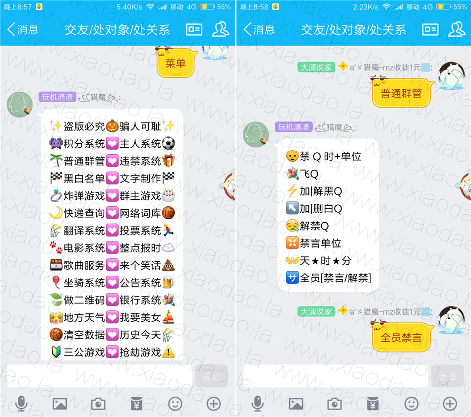 [ط]׿RG๦QQ