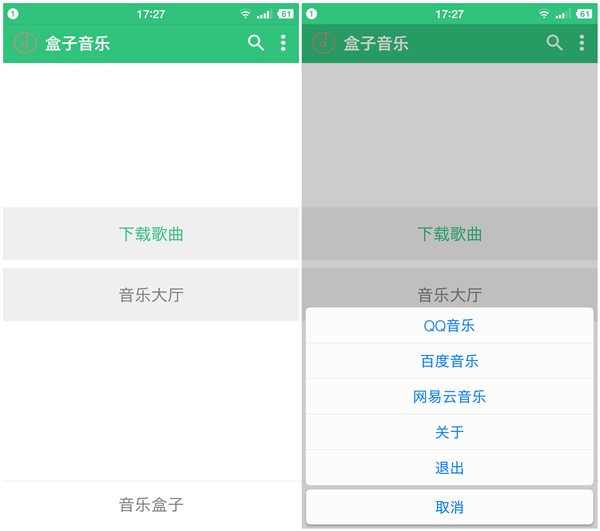 ׿ֺֻAPP&amp;#32;֧QQ/ٶ/