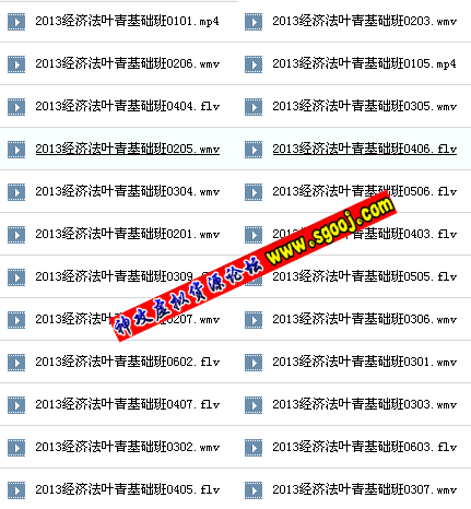 会计初级考试教程视频|基础班|习题班