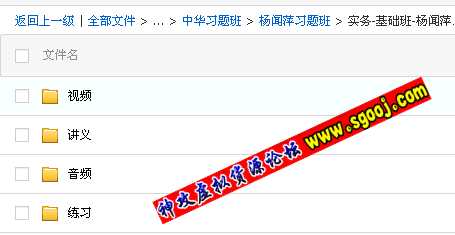 会计初级考试教程视频|基础班|习题班