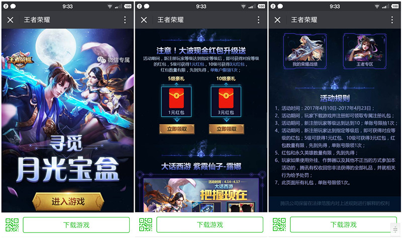 ҫ¹ⱦapp1-4Ԫ΢ź