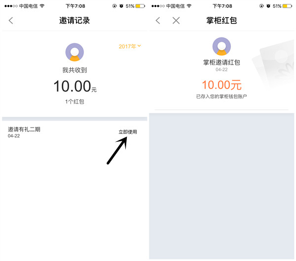 Ǯƹ100Ԫȡ10Ԫ 110Ԫ뵽