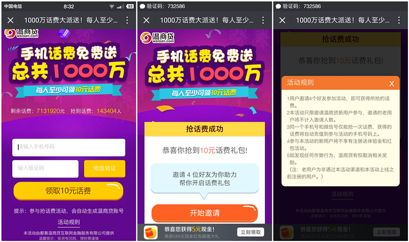 ̴ֻ1000 4Ѽɻ10Ԫ
