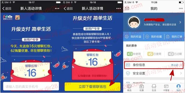 Ǯ62Żע16Ԫ ͨ
