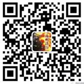 福州消防悦享骑行答题抽奖送微信红包 ofo券 亲测1元