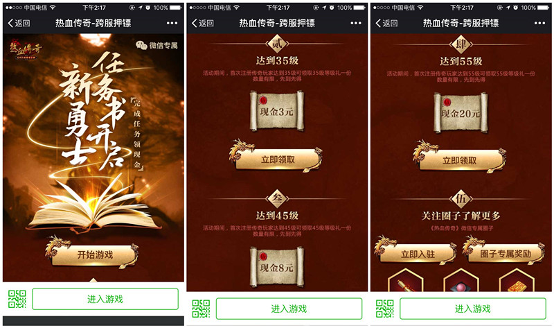 Ѫʿapp3-31Ԫ΢ź