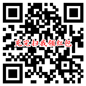 手机QQ领券1.82元冲3QB秒到