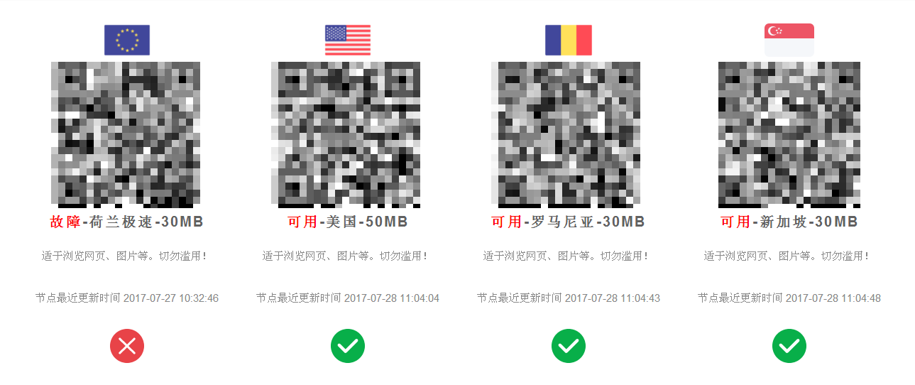 免费的fan~墙网站