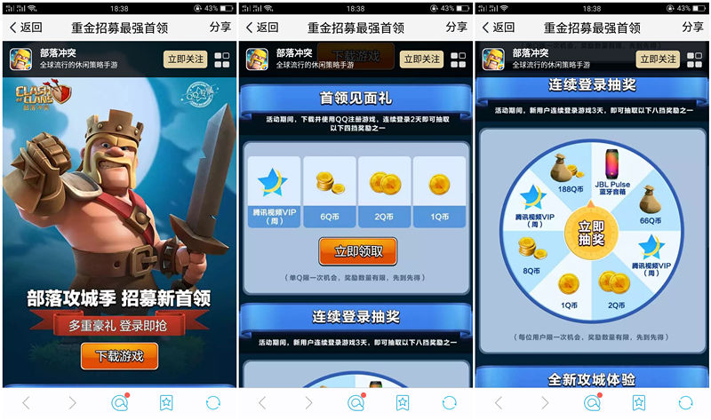 ͻǼapp¼2-188Qҽ