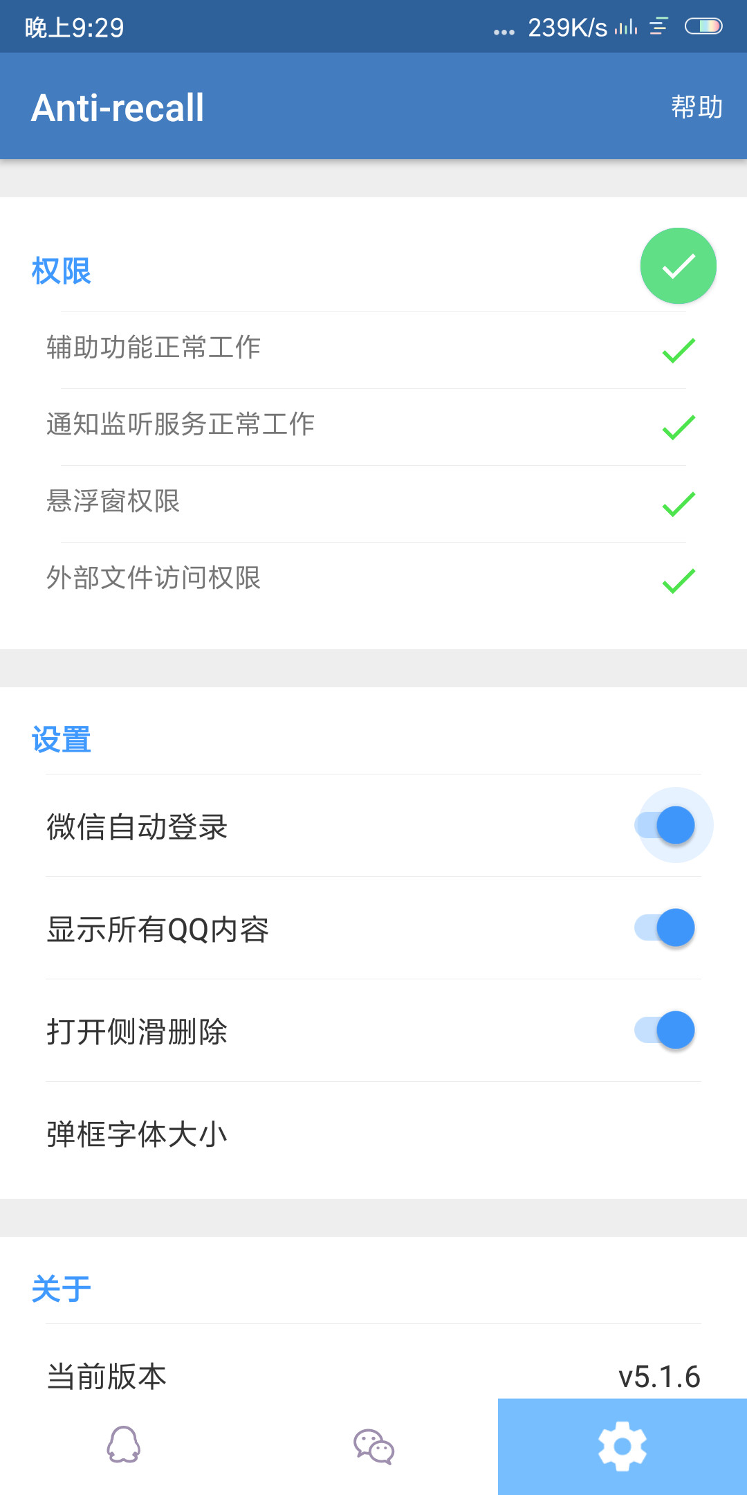 ׿Root v5.1.6