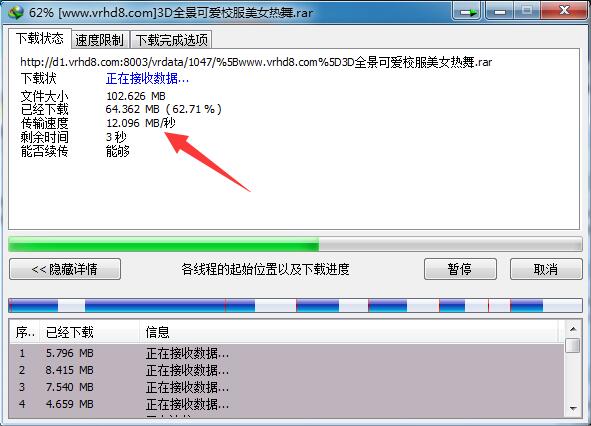 IDM6.33.1中文绿色特别版 免注册必备的下载利器