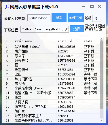 PCָ赥V1.0 һظ赥и