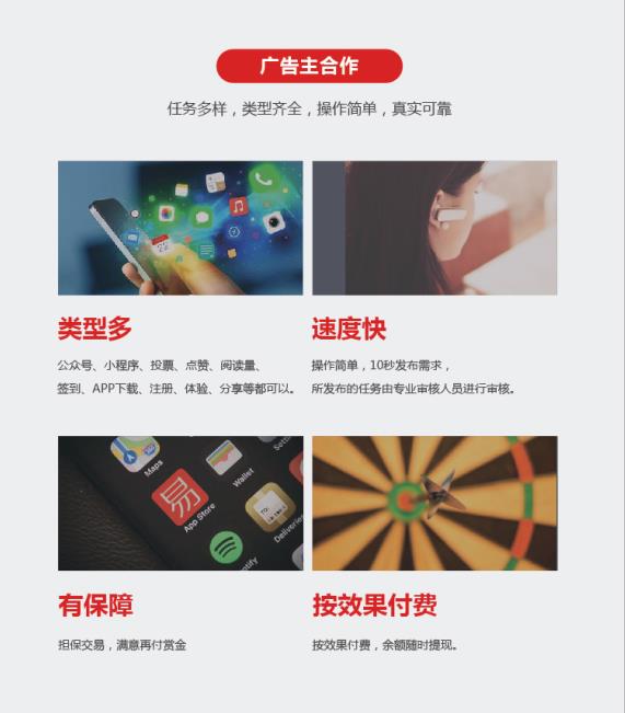 每天网上兼职200以上的平台有哪些？易帮帮让你动动手指赚零花钱