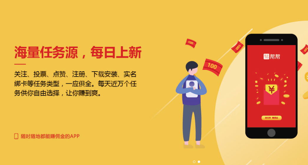 每个月多赚2000+,这个网赚项目最适合上班族操作!