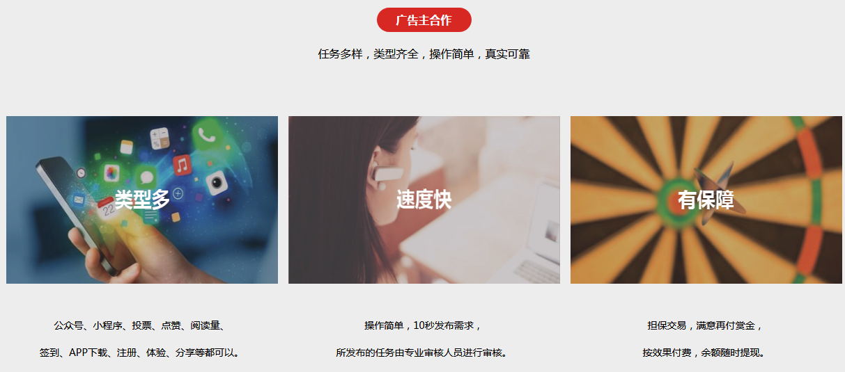每个月多赚2000+,这个网赚项目最适合上班族操作!